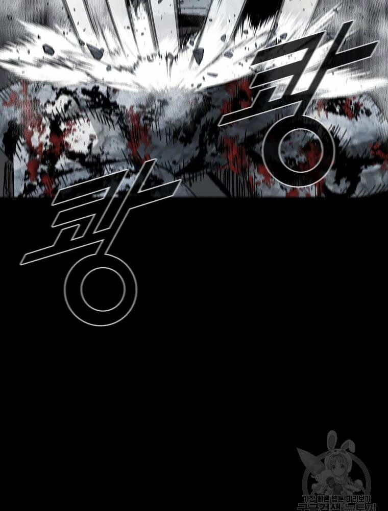 mật mã mê cung chapter 20 95