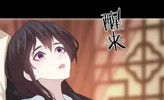 bí mật của dạ tộc chapter 19 37