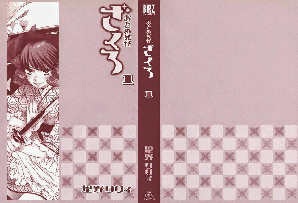 otome youkai zakuro chapter 1 3
