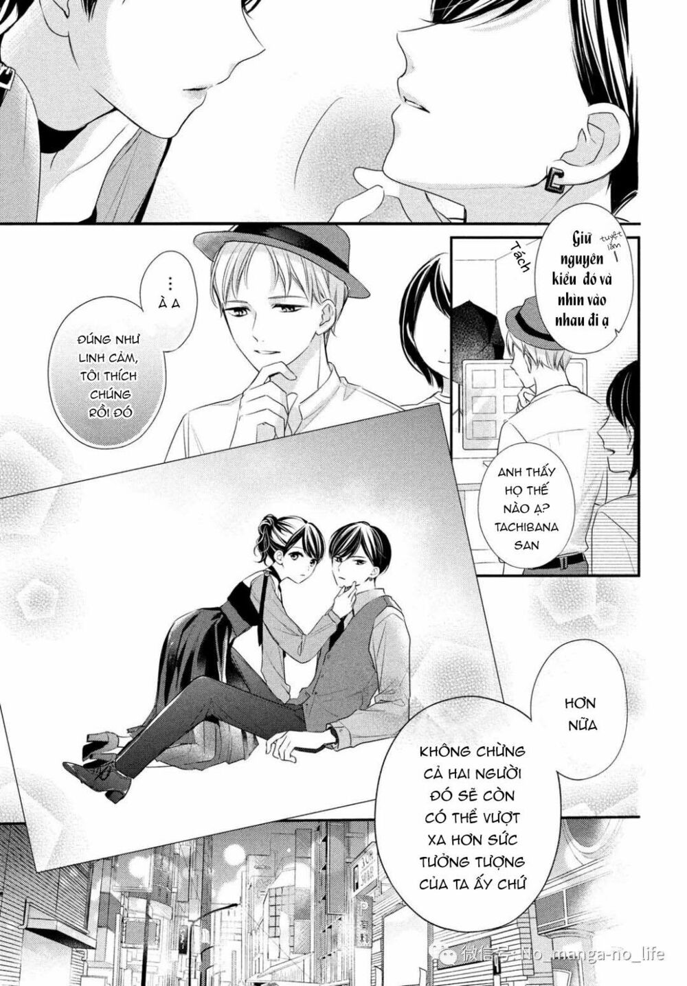 chihiro-kun wa atashi holic chapter 6 16