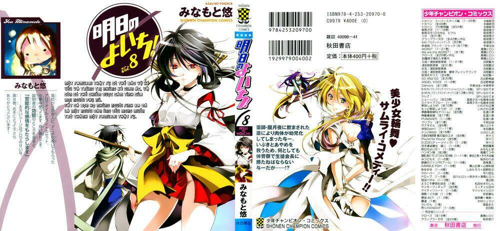 ashita no yoichi! chapter 28 1