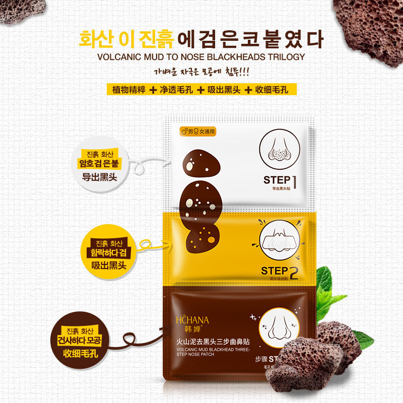 Set Lột mụn 3 bước từ bùn núi lửa HCHANA - Siêu Phẩm Lột Mụn Đầu Đen Mũi 3x7g