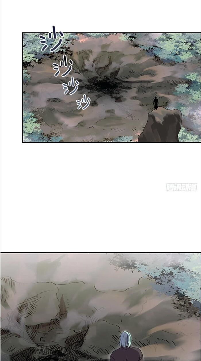 học sĩ tái sinh chapter 160 1