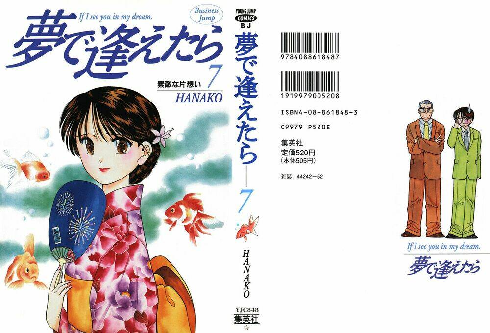 yume de aetara chapter 49 2