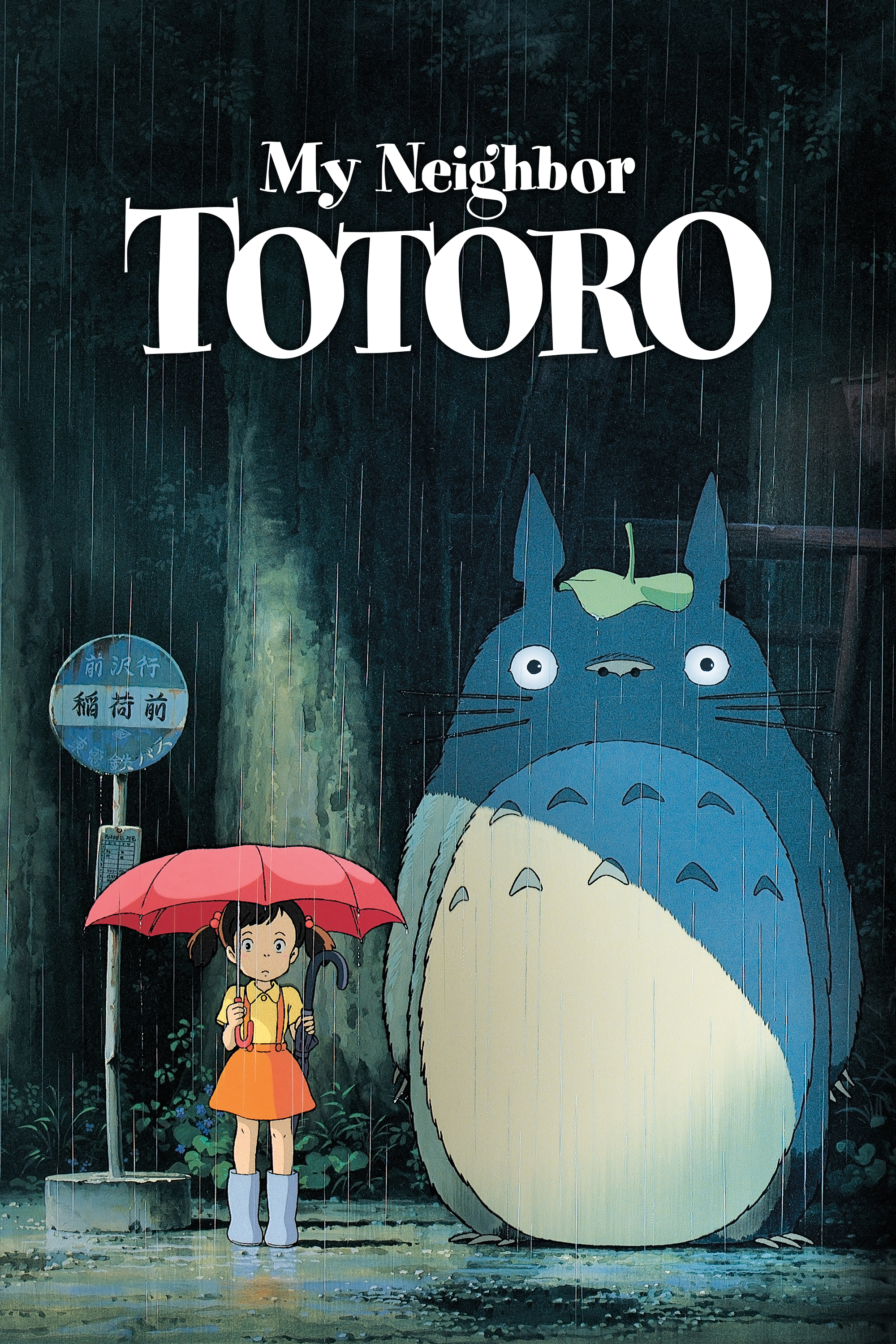 Tranh Poster SET 5 tấm TOTORO ANIME MANGA 21cmx30cm ảnh khác nhau