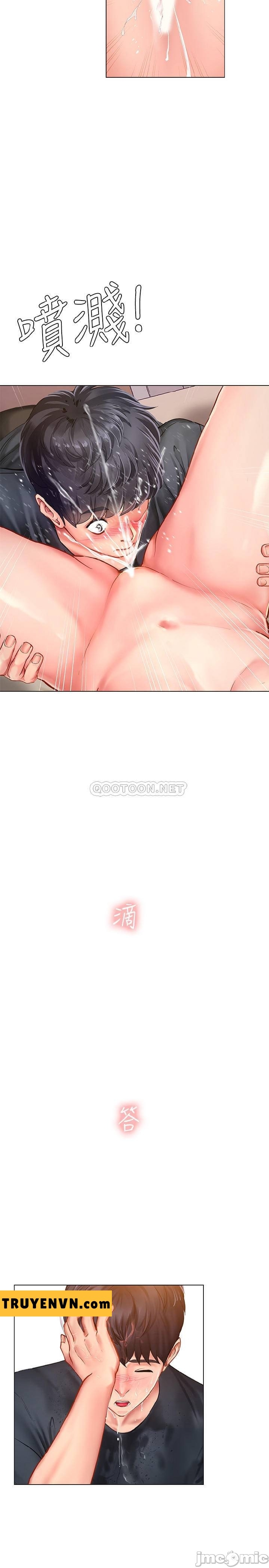 should i study at noryangjin? chapter 69 22