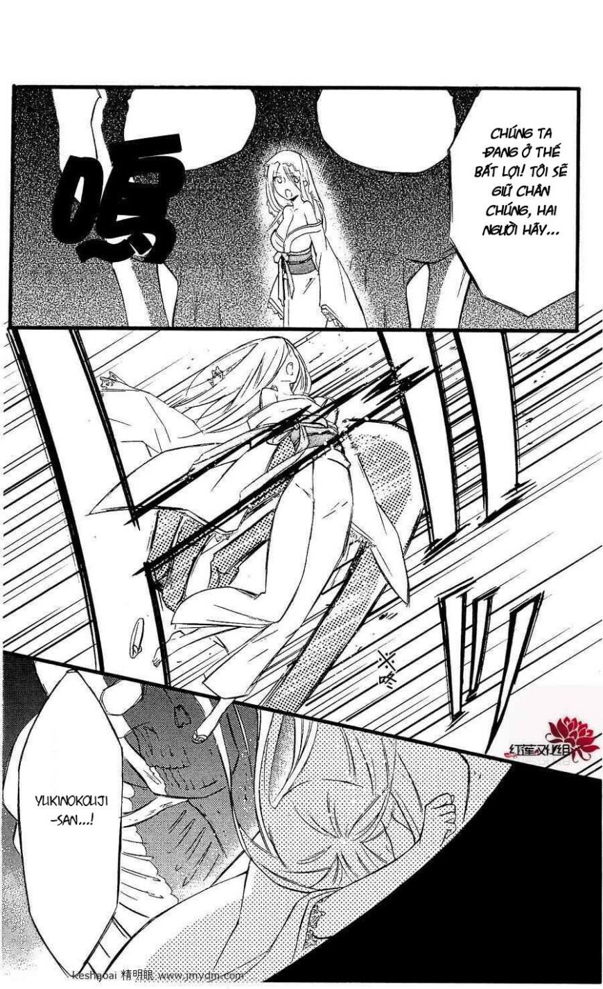 inu x boku ss chapter 17 35