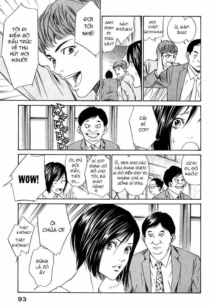 kami no shizuku chapter 33 11