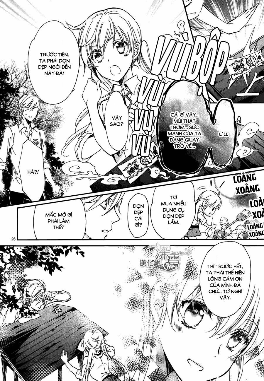 momochi-san chi no ayakashi ouji chapter 13 27