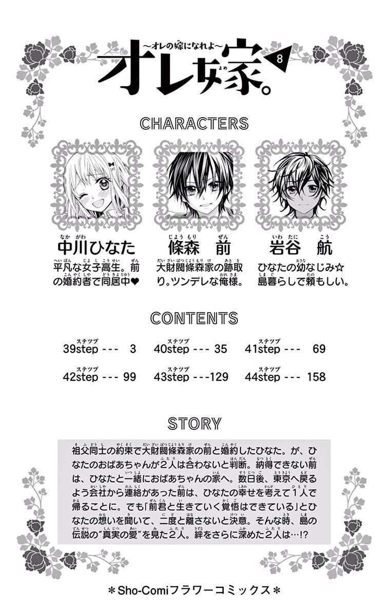 vị hôn phu kém tuổi chapter 39 2