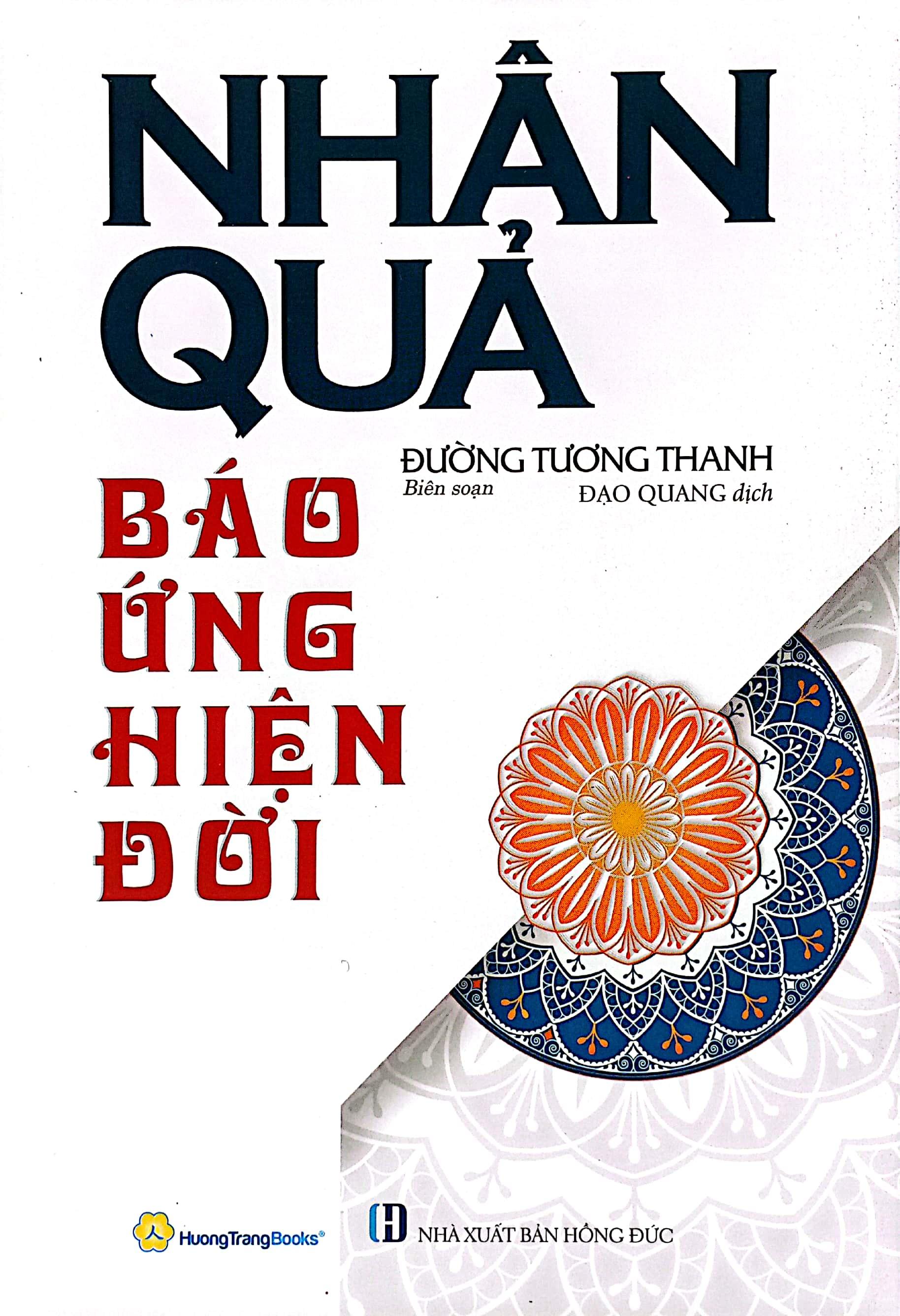 Nhân Quả Báo Ứng Hiện Đời (Tái Bản 2022)