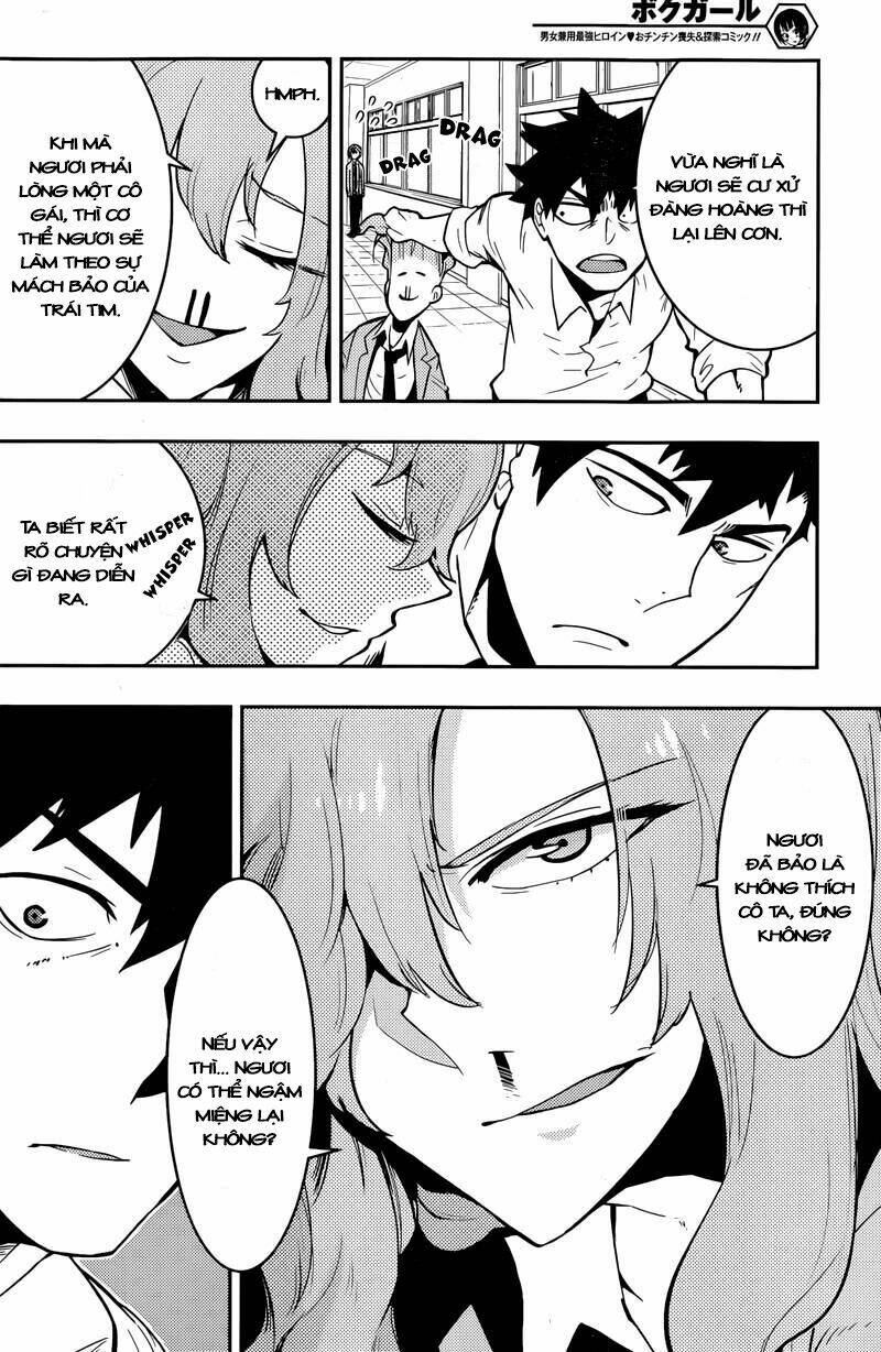 boku girl chapter 24 8