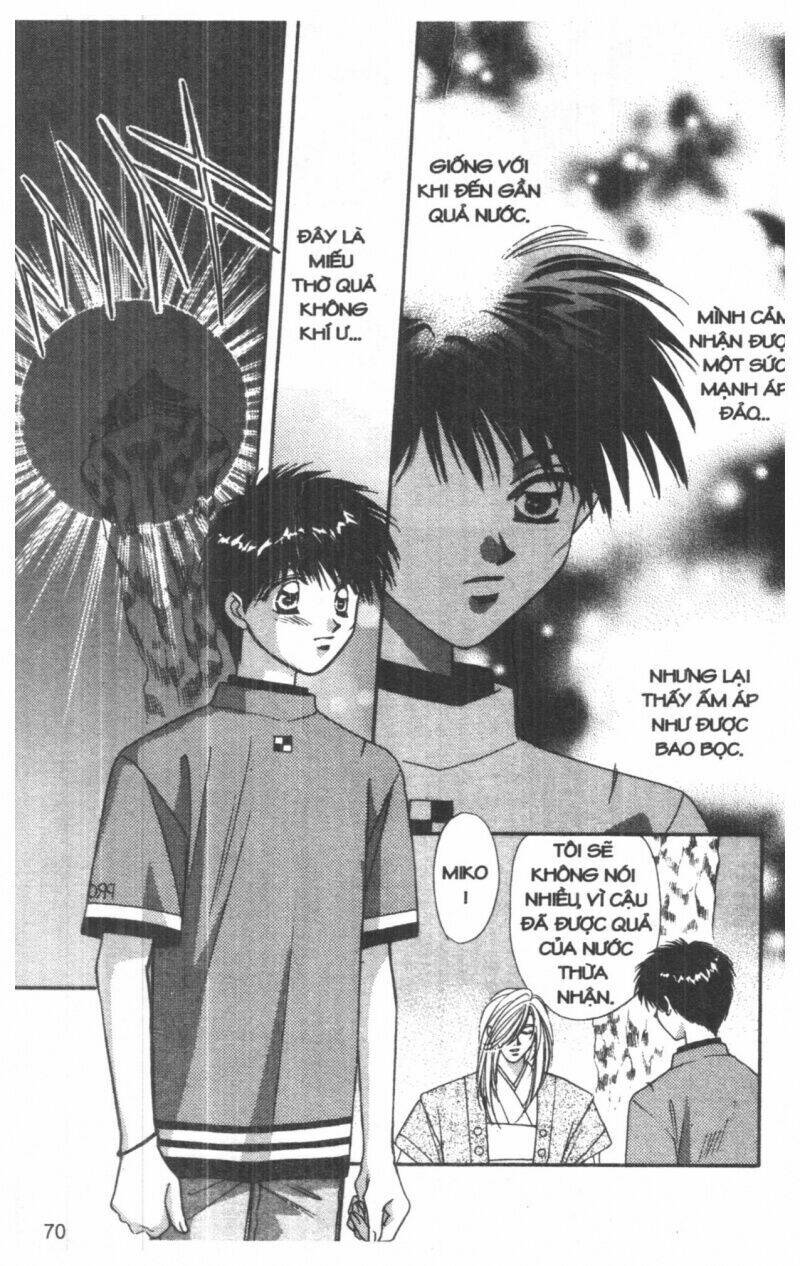 tsuki no umareru yoru chapter 4 70