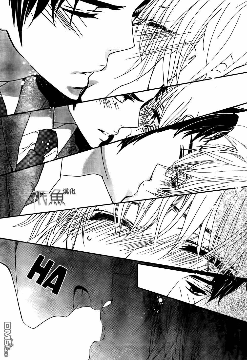 megami no libra chapter 9 35