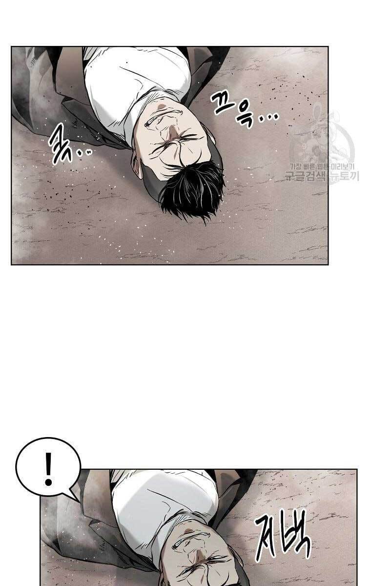 kẻ bất bại chapter 17.1 12