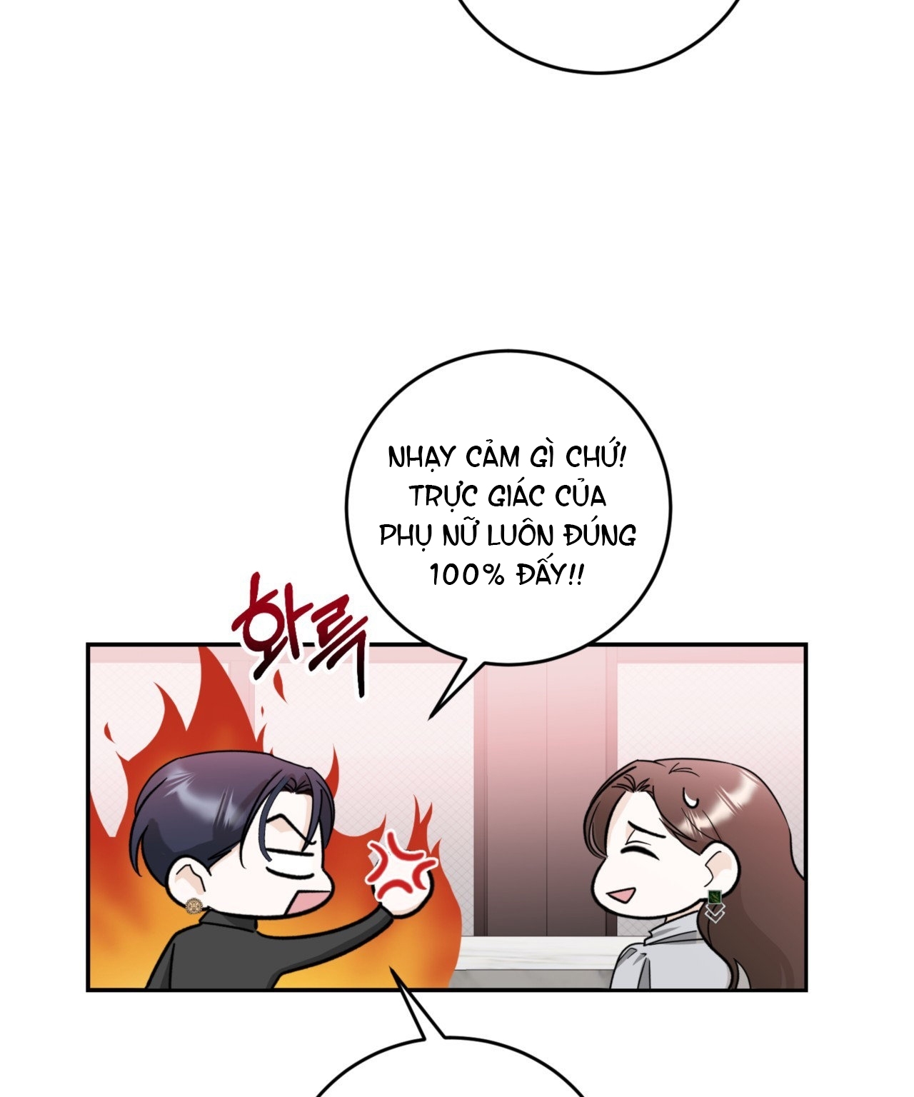 Tôi Đổ Anh Rồi, Trưởng Phòng chapter 3.2 - Trang 25