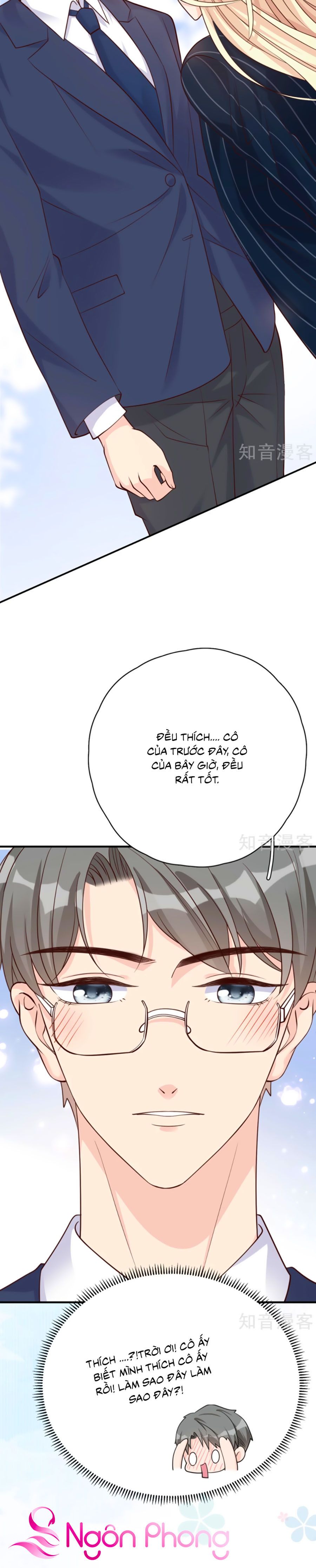 take me out chapter 29 12