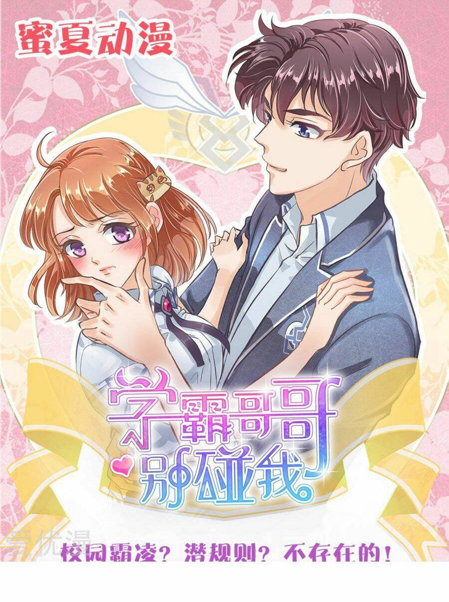 học bá ca ca đừng động vào tôi chapter 1 30