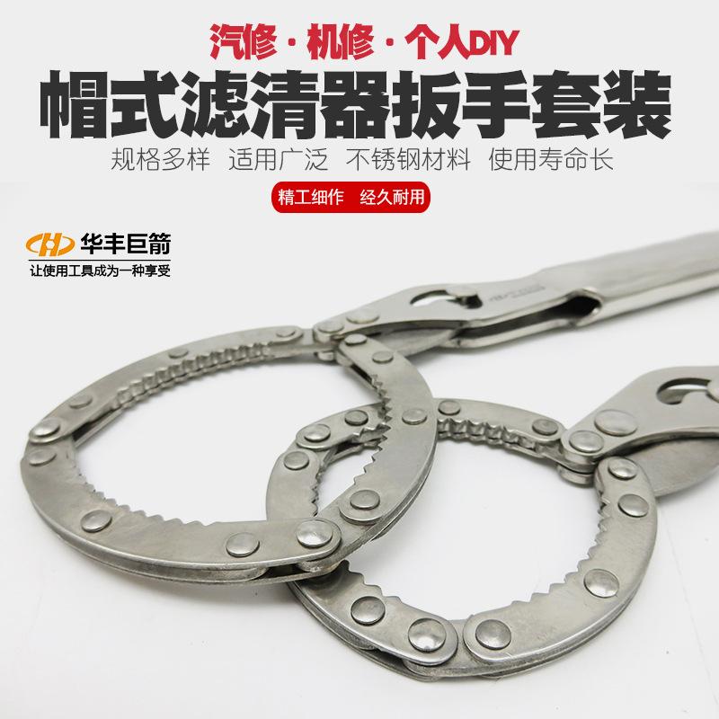 Đảm bảo chất lượng 27 miếng nắp lọc cờ lê di động dầu lưới cờ lê thay dầu bóng đầu máy lọc cờ lê di động lọc dầu tháo gỡ
