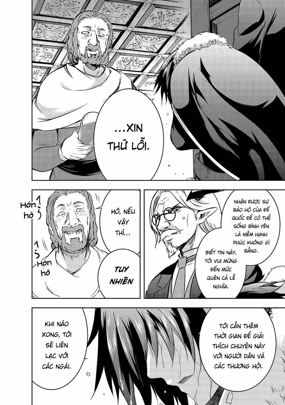 maou-sama no machizukuri! ~saikyou no danjon wa kindai toshi~ chapter 29 11