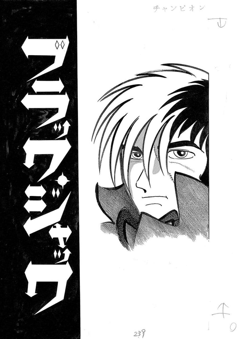 Sách ngoại văn: Futari No Burakku Jakku Manga & Anime (Japanese Edition)