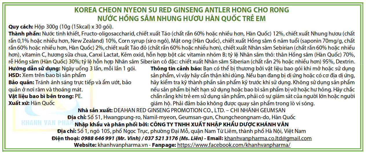 Nước Hồng Sâm Nhung Hươu Hàn Quốc Trẻ Em - MYEONG KI SAM - Hàng nội địa Hàn Quốc - nhập khẩu chính ngạch - Hộp 300g (10g x 30 gói) - Vị sữa chua, bổ sung thêm vitamin, khoáng chất