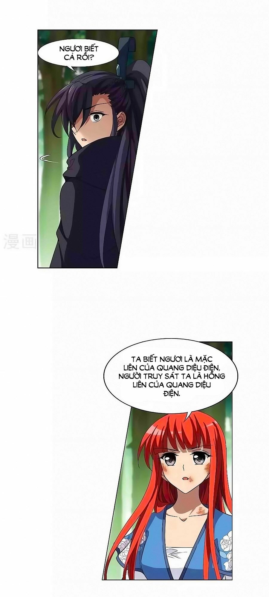 phượng nghịch thiên hạ chapter 138.2 11