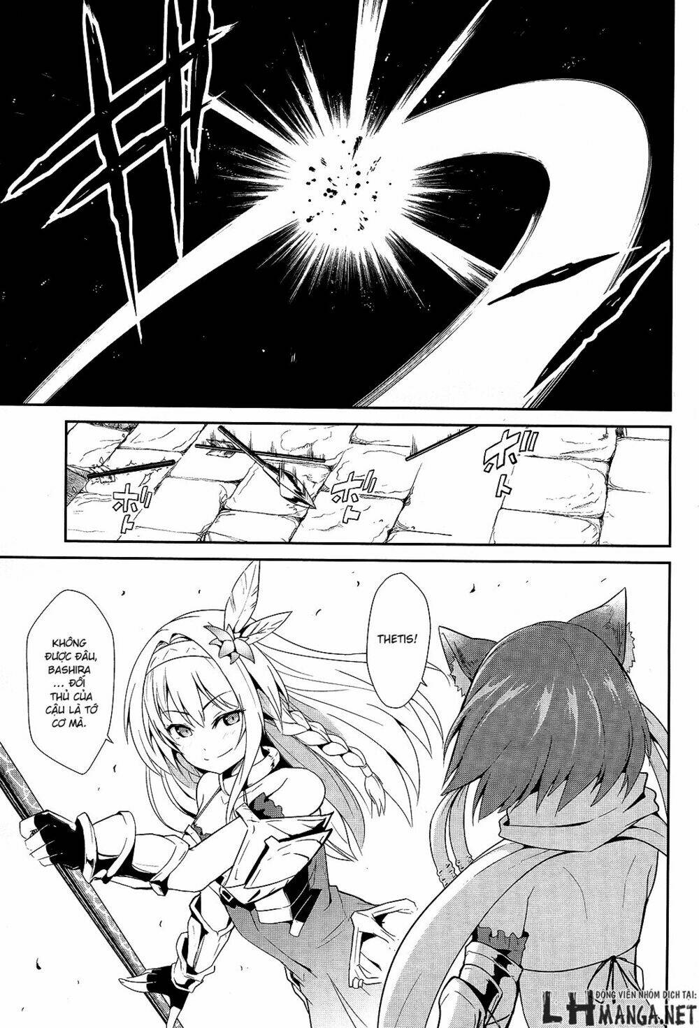 sennen sensou aigis - eiyuu no kizuna chapter 7 31