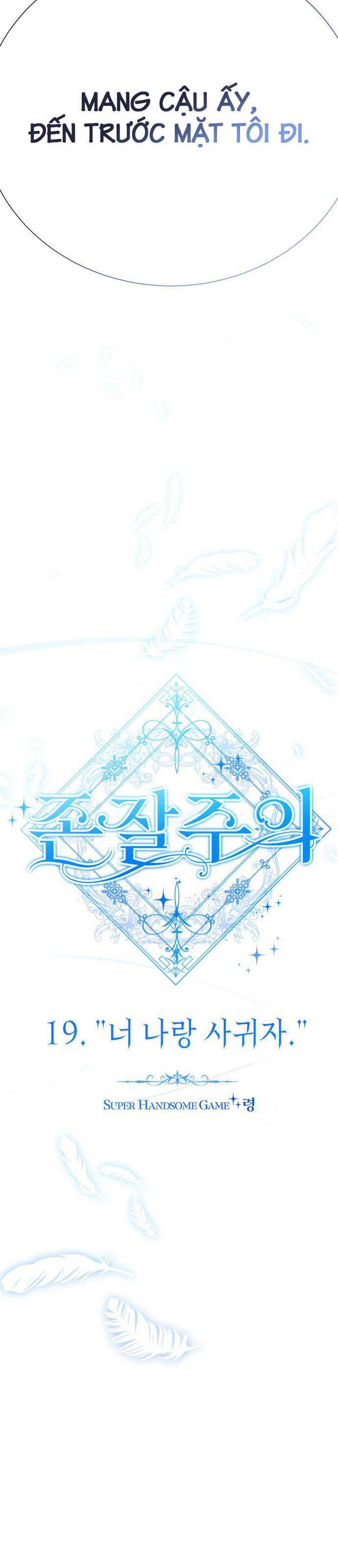 beauty in a click chapter 34 3