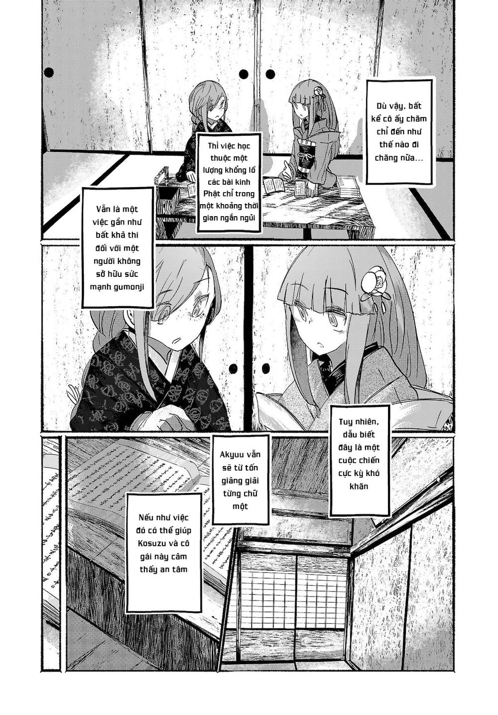 touhou - ningentachi no gensoukyo chapter 14 12