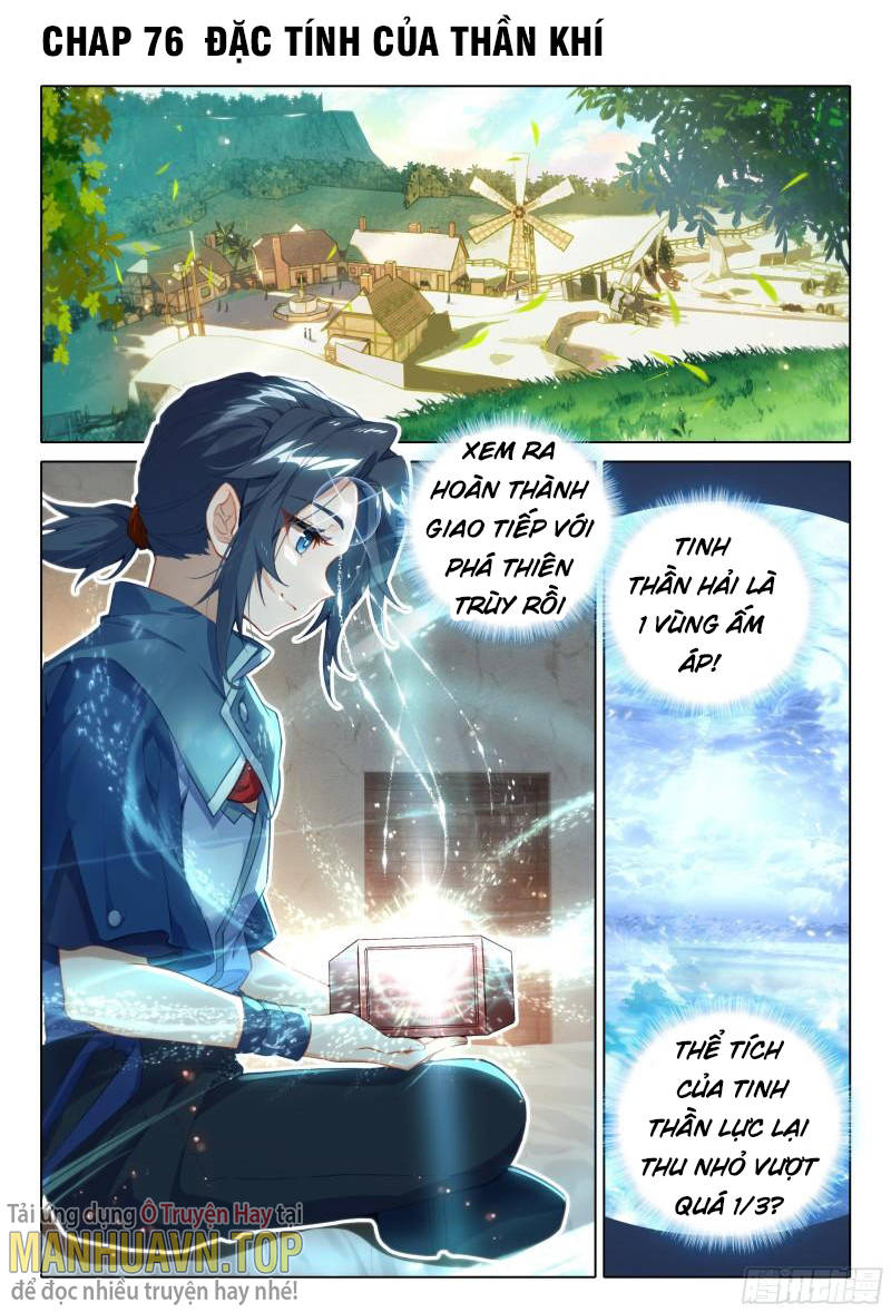 đấu la đại lục 5 - đường tam trùng sinh chapter 76 1