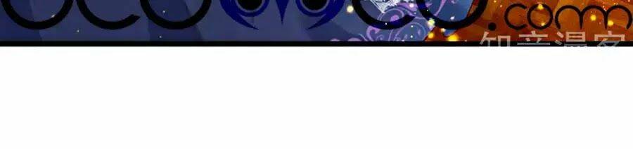 bỗng một ngày trở thành con gái nhà vua chapter 107 6