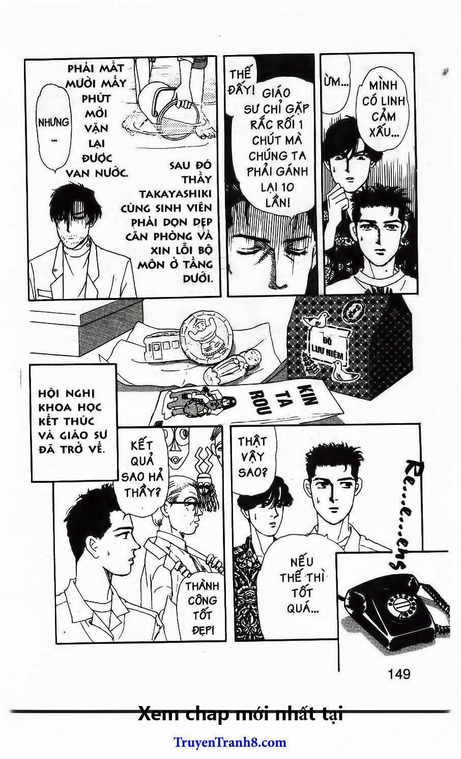 doubutsu no oishasan chapter 60 18