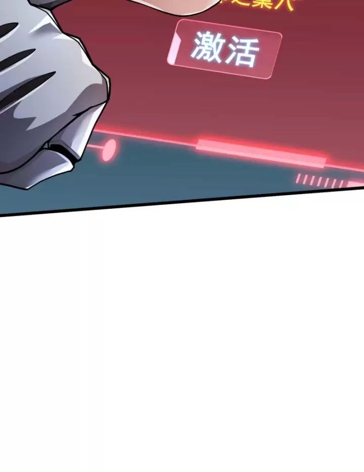 ta, chúa tể rừng xanh chapter 22 59