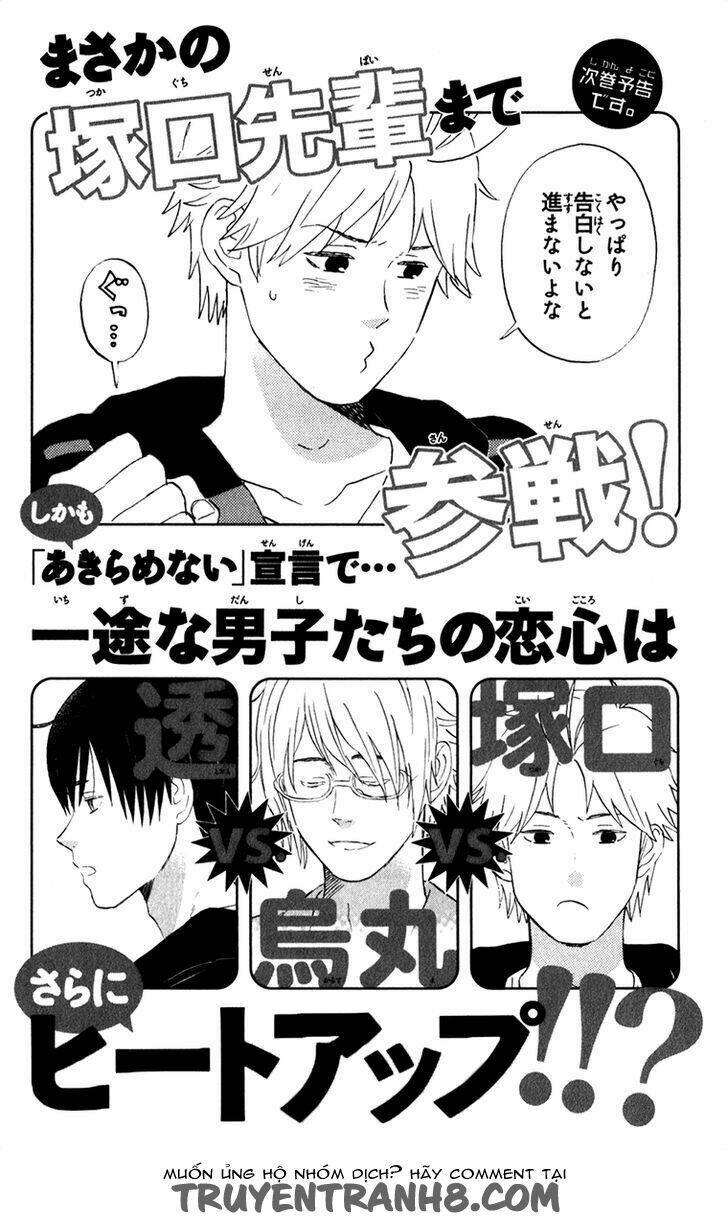 liar x liar chapter 28.5 7