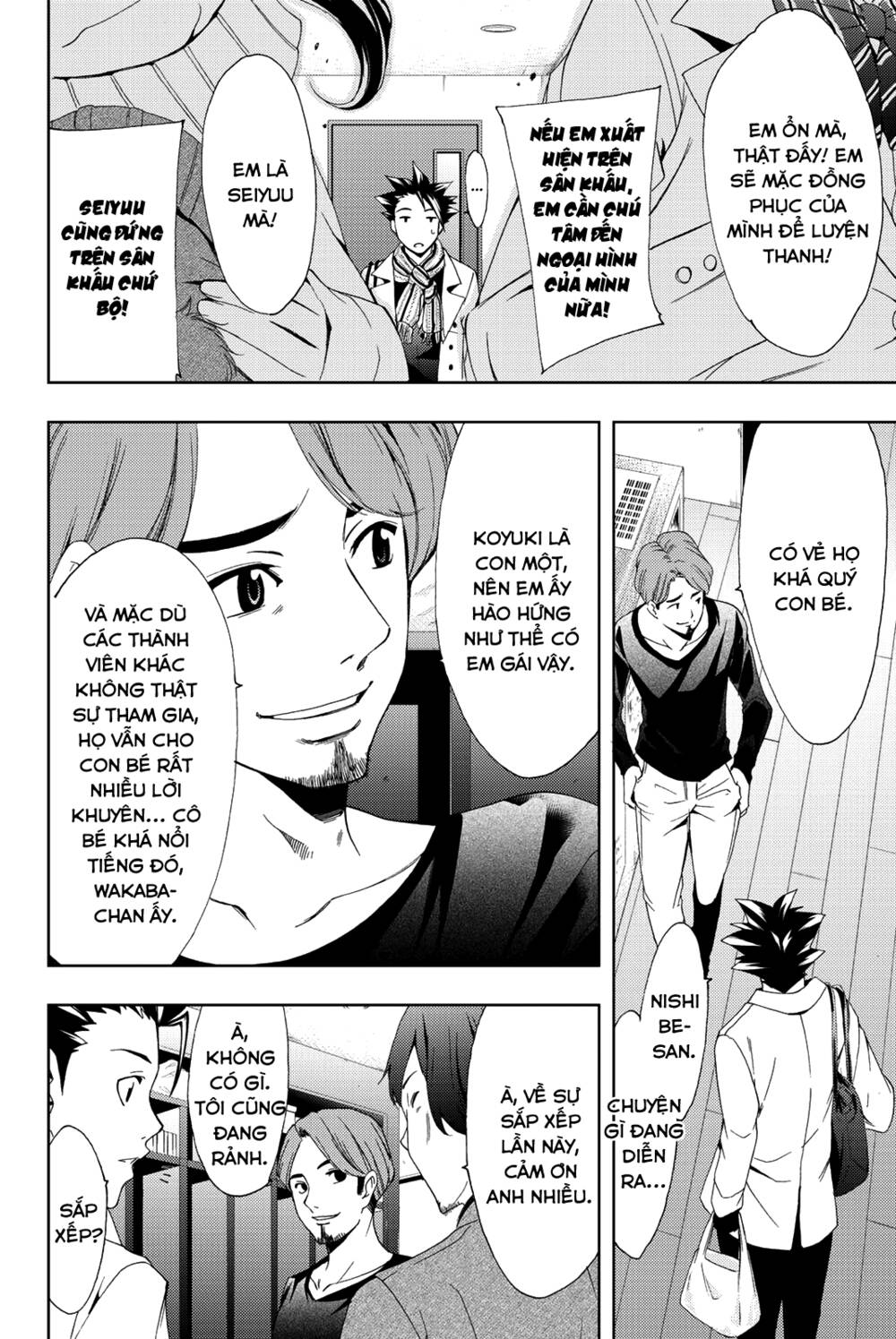 succubus & hitman chapter 81 7