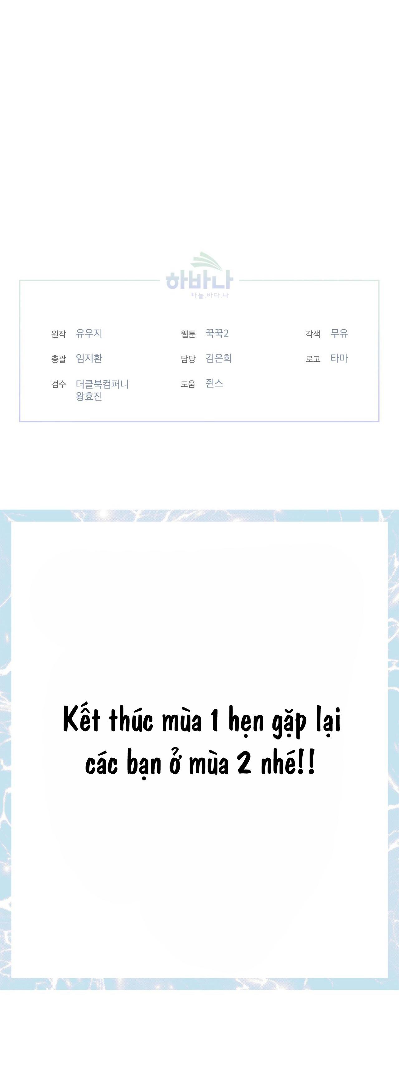 rừng biển [bl] chapter 28 53