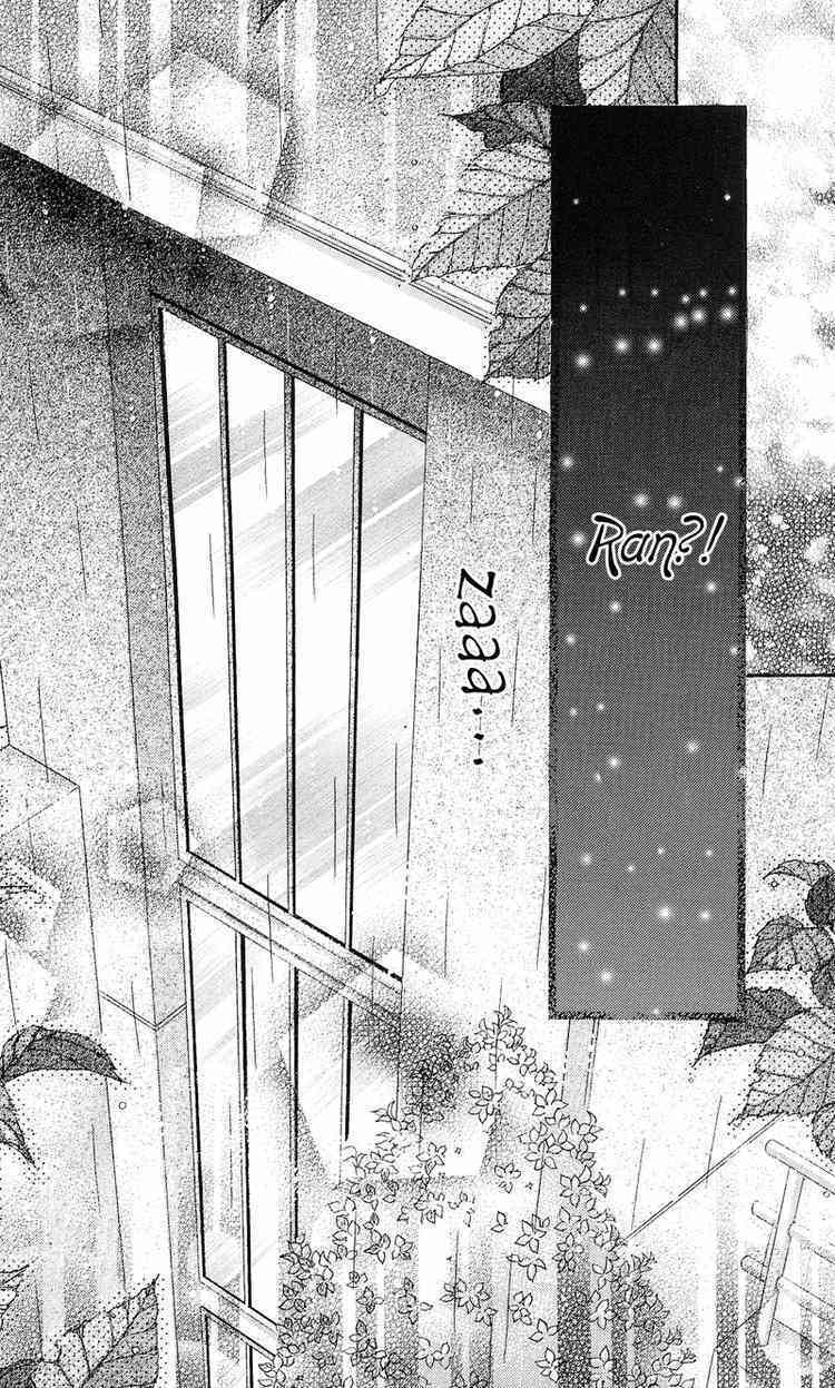 thiên đường lay động chapter 5 34