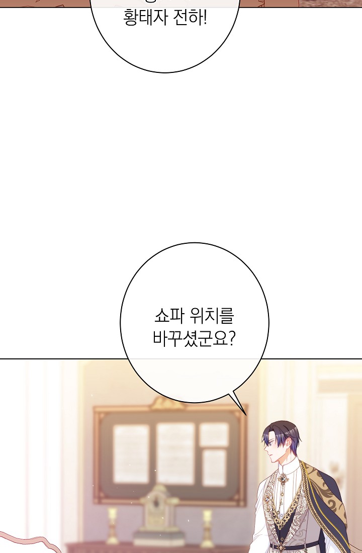 ác nữ đảo ngược đồng hồ cát chapter 115 67