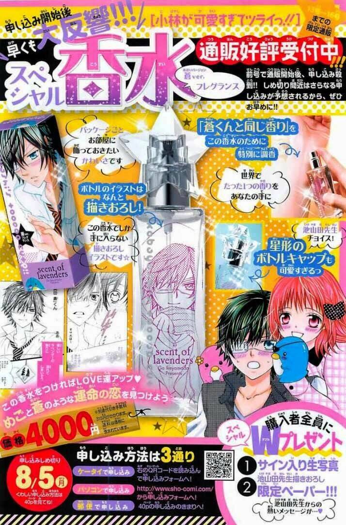 cuộc gặp gỡ diệu kỳ chapter 20 3