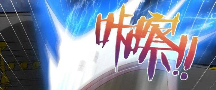 đại tần, ta là con tần thủy hoàng, giết địch thành thần chapter 13 236