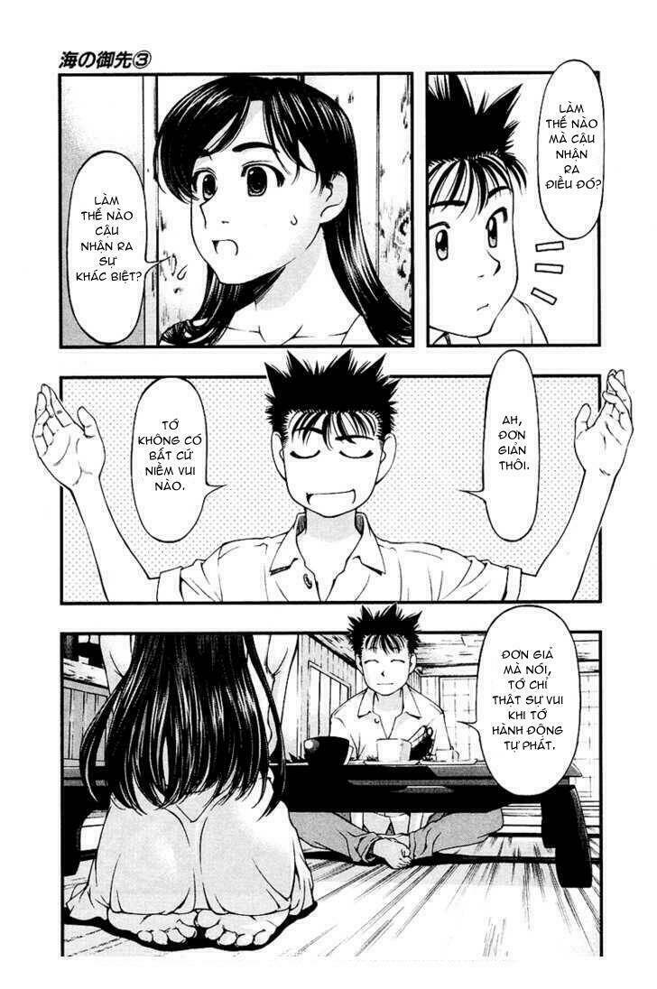 umi no misaki chapter 25 10