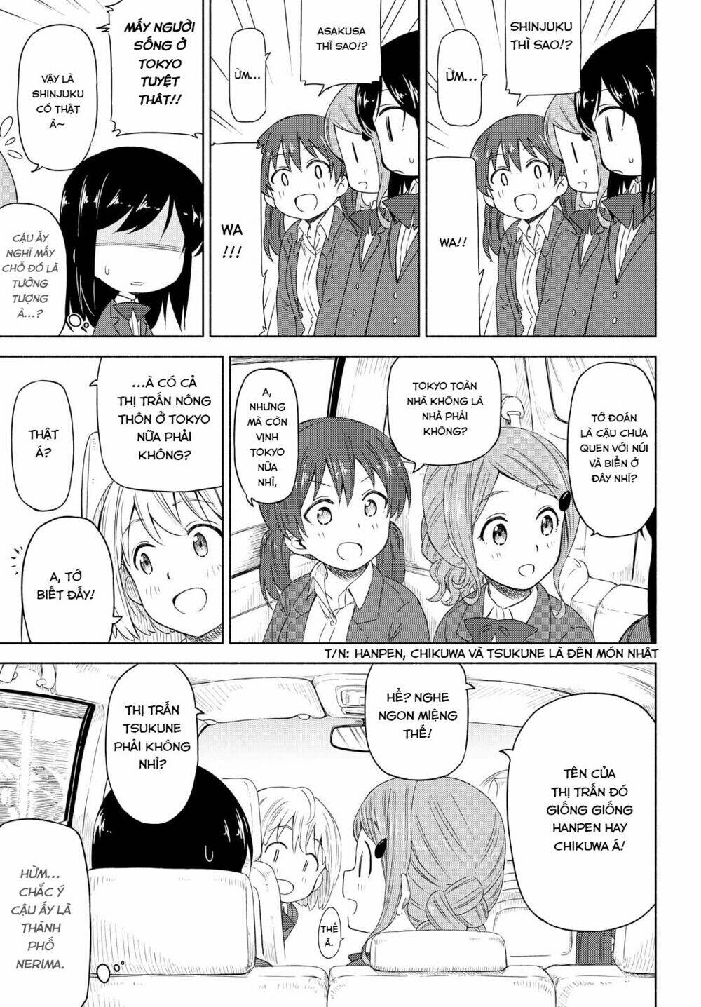tsurezure biyori chapter 1 25