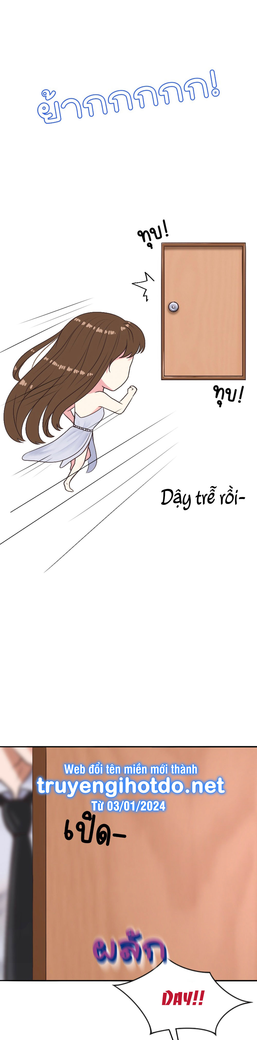 [18+] hãy cẩn thận khi sử dụng từ ''bạn'' sai người chapter 7.2 5