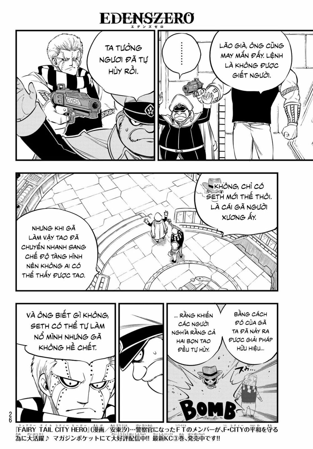 hội pháp sư và thánh thạch rave chapter 83 8