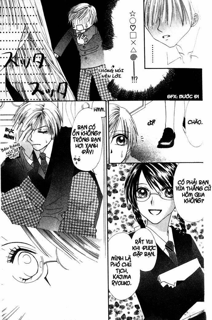 chouchou kurabe chapter 3 10