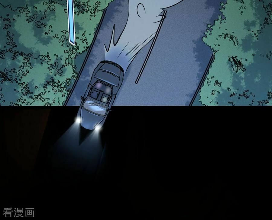 đô thị tà vương chapter 6 33