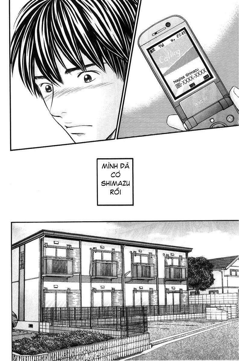 hetakoi chapter 33 28