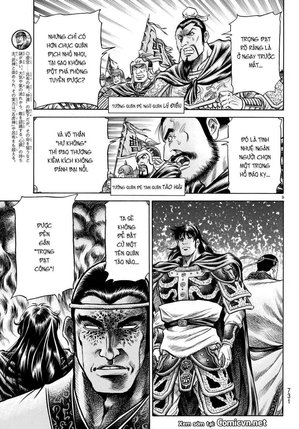 chú bé rồng - ryuuroden chapter 263 9