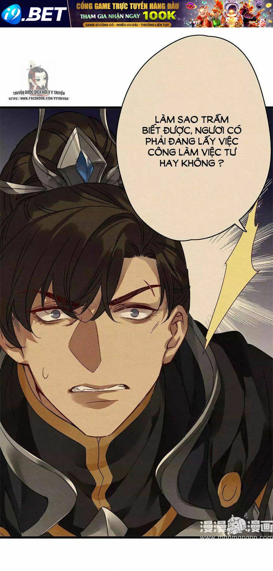 hôn quân thăng cấp ký chapter 18 26